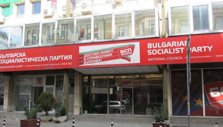 Пленумът на левицата ще утвърди номинациите за всички общини в страната