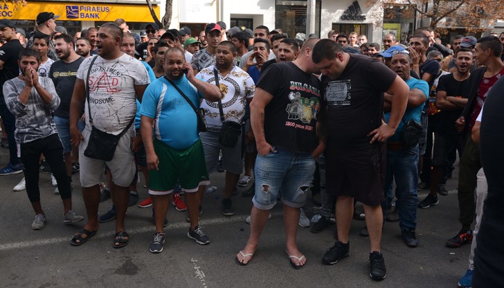 Пращаш саботажна дружина от яки момчета, крайнодесни и роми