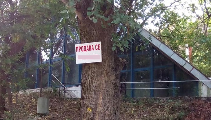 Много русенци си спомнят с носталгия за това любимо място