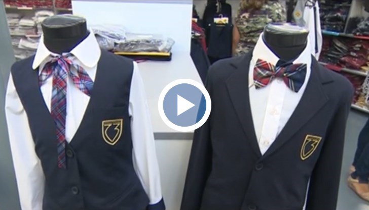 Училищното облекло се оказва едно от сериозните пера в бюджета на много родители