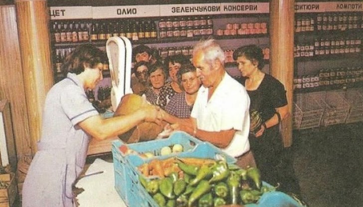 Помните ли тези времена?