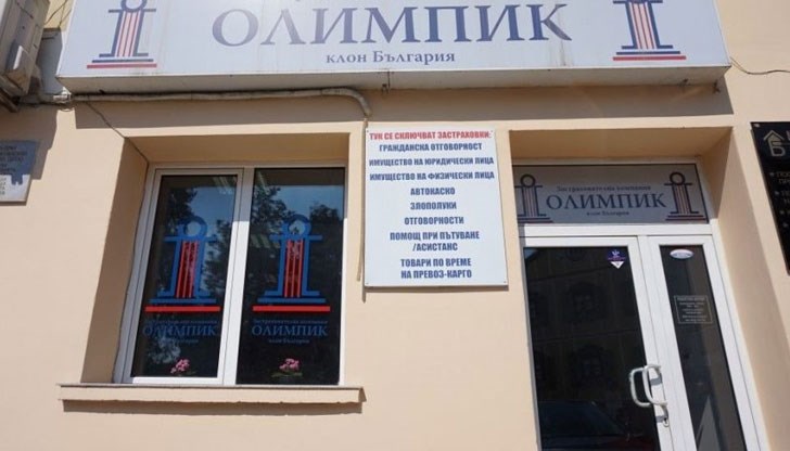 В петък изтича срокът за предявяване на искане за вземания от кредиторите на дружеството, сред които са и българските му клиенти