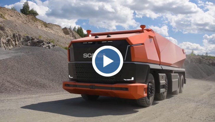 Scania представи напълно автономен камион, в който липсва не само място за водача, а и кабина