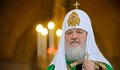 Патриарх Кирил: Абортът е като езическо жертвоприношение