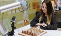 Световната ни шампионка по шах победи робот