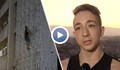 Запознайте се с "българския Спайдърмен"
