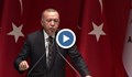 Ердоган: Ако ЕС нарича операцията ни инвазия, ще пратя в Европа 3,6 милиона бежанци