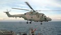 Военноморските сили ще разполагат с още един боен хеликоптер