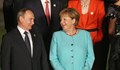Българите вярват повече на Путин, отколкото на Меркел