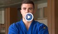Българин стана световен шампион по джудо