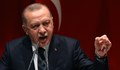 Ердоган: Всички терористи да хвърлят оръжието до вечерта