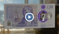 Нов дизайн за най-фалшифицираната банкнота във Великобритания