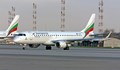 Bulgaria Air пусна над 25 000 самолетни билета на промоционални цени
