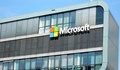 Microsoft получи от Пентагона 10 милиарда долара за облачни услуги