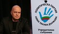 Слави Трифонов учреди партията "Няма такава държава"
