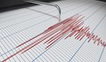 Земетресение от 5,9 по Рихтер разтърси Чили