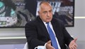 Бойко Борисов: Щеше да е лицемерно да издигнем друг кандидат, освен Гешев