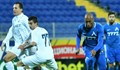 Левски би Дунав с 2:0, но с гол от засада