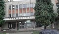 Съдът обяви мини "Бобов дол" в несъстоятелност