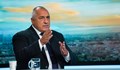 Бойко Борисов: Цветан Цветанов вече не ми липсва - изговори много глупости