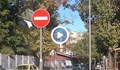 Русенци искат улица "Лисец" да стане отново двупосочна