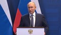 Владимир Путин: Турски поток през България ще е готов през 2020 г.
