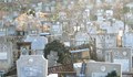 Нова напаст тормози близките на покойници в Русе
