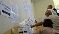 400 хиляди изборни фантоми ще „участват“ в местния вот