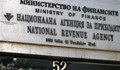 Сметната палата е изтрила стотици данни от доклада си за НАП