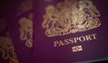 С международен паспорт ще пътуваме във Великобритания през 2020 година