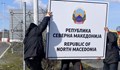 Рязко се увеличават македонците, смятащи България за враждебна страна