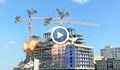Взривиха големи строителни кранове в САЩ