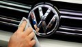 Фолксваген отлага решението за изграждане на завод в Турция