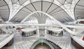 Новото летище в Пекин е истинско архитектурно бижу