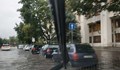 Бургас е наводнен, на места затварят улици