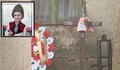 Прокуратурата отхвърли версията склоняване към самоубийство за трагедията в Кардам