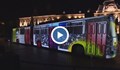 Ретро автобус "оживя" в центъра на София