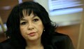 Теменужка Петкова: Системата е стабилна