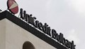 Изтекли са данни на 3 милиона клиенти на „Уникредит”