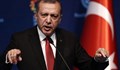 Ердоган: Ако можете да спрете операцията в Сирия - спрете я, но не можете