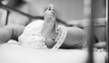 Столична болница прие тримесечно бебе с тежки наранявания