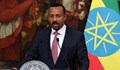 Етиопският премиер получи Нобеловата награда за мир