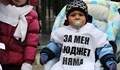 Родителите на минимална заплата може да изгубят част от детските надбавки