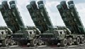МВнР е разрешило руските ракетни комплекси С400 да минат през България