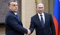 Виктор Орбан: Членството на Унгария в НАТО не изключва сътрудничество с Русия