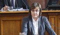 Корнелия Нинова: Г-н Борисов, защо излъгахте медицинските сестри