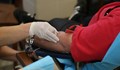 Дарената кръв вече ще се изследва с NAT технология