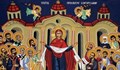 Православната църква чества Покров Богородичен