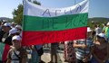 Живущи в община Созопол излизат на протест