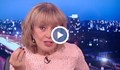 Люба Кулезич: Внушенията на Борисов са сигнал за бъдещия собственик на bTV